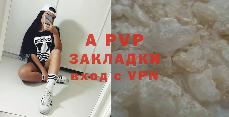 где найти наркотики  Алексин  Alfa_PVP Соль 